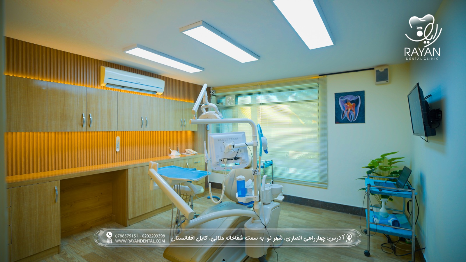 Dental unit and treatment equipment