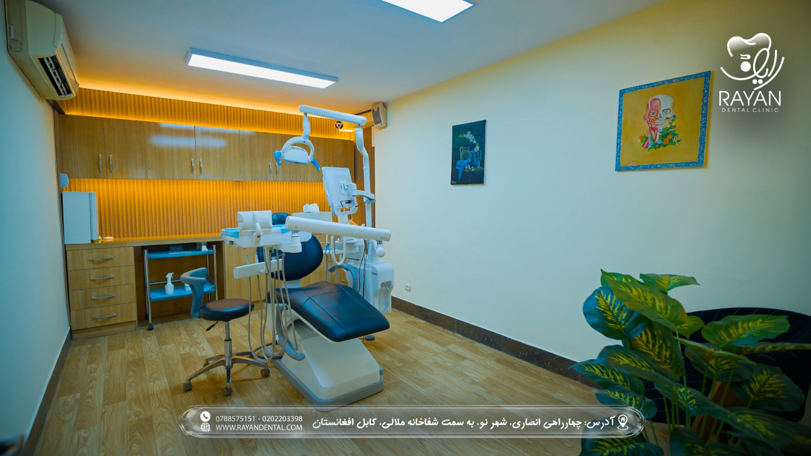 Blue-chair treatment room