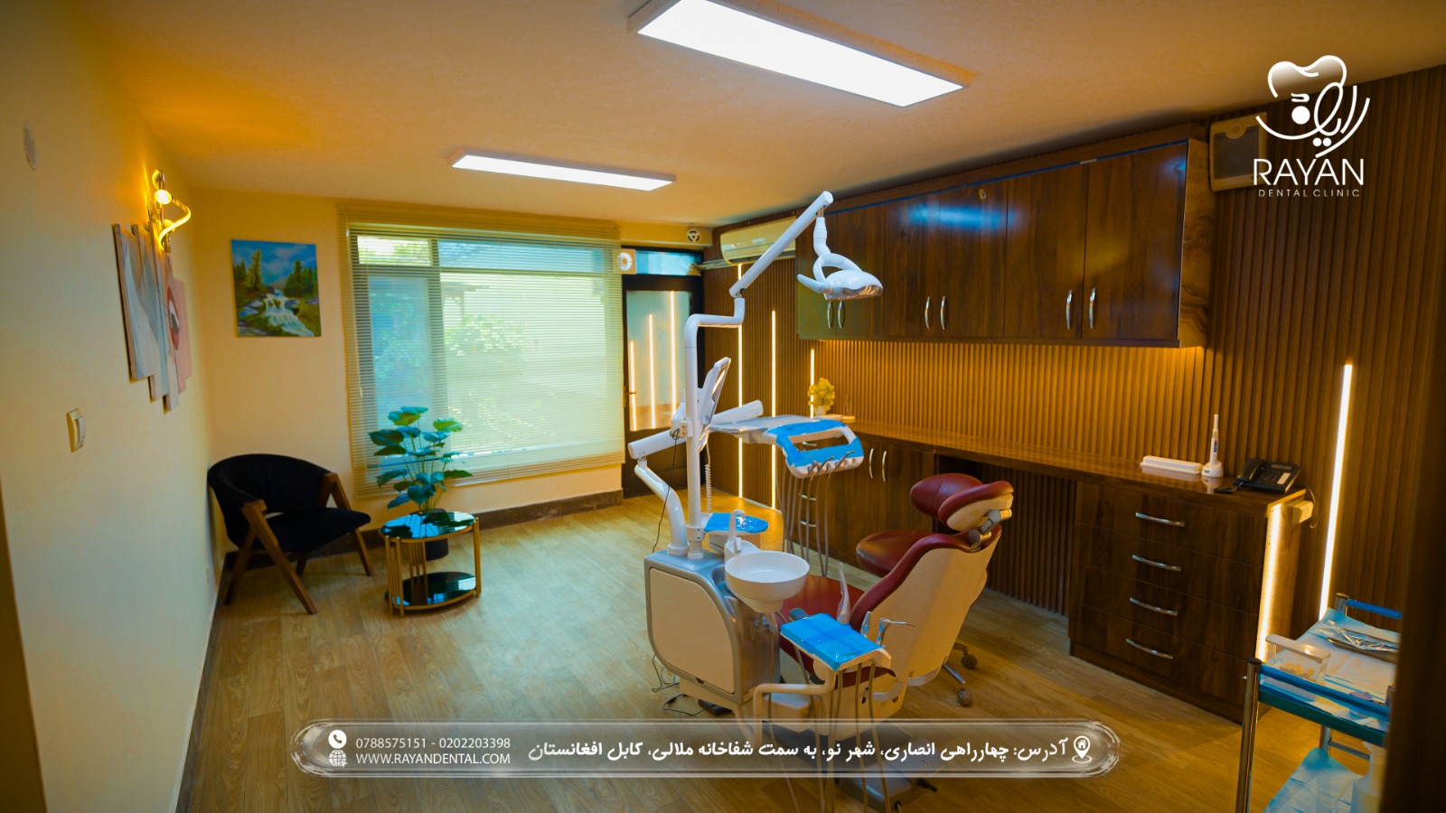 Treatment room at Rayan Dental Clinic